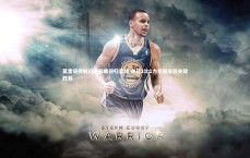 【熊猫体育官方下载】莫雷诺传射闪耀吴曦回归首球 申花2比1力克国安迎关键胜利