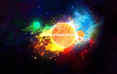 熊猫体育官方下载|恩佐深情追忆与梅西初次相见时刻