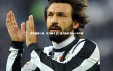 熊猫体育官网_索默敞开心扉，艰难赛季后，重新启航需耐心与时间